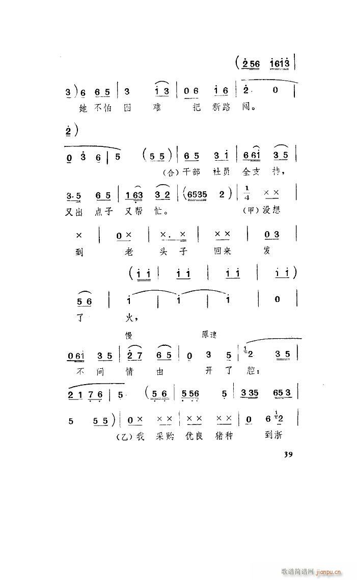 �B�i���� ɽ�|�ٕ�(sh��)(���ָ��V)6