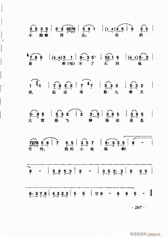 �R�B����ǻ�x��241 302(�������V)57