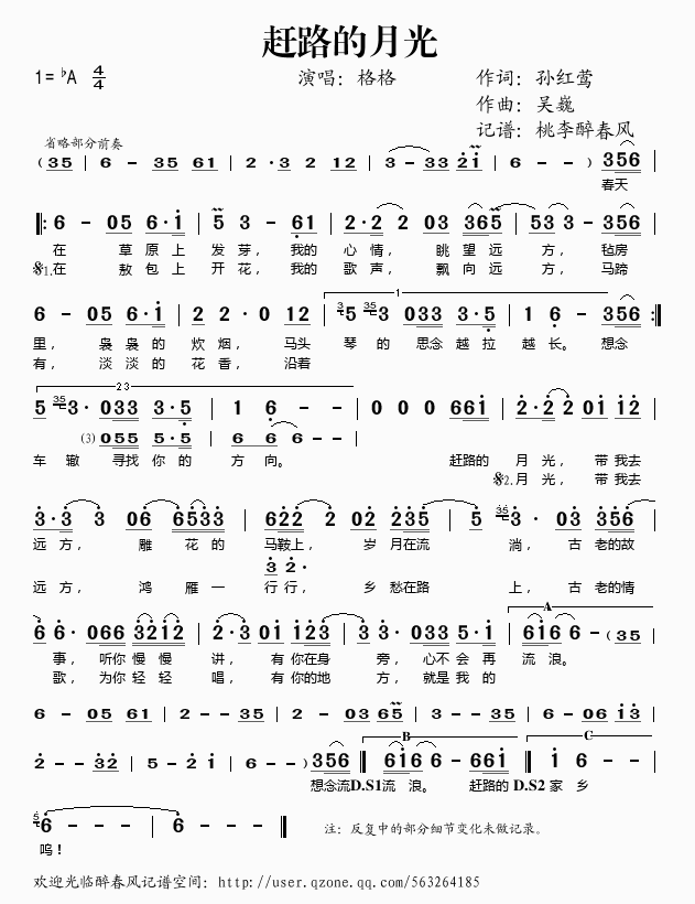 �s·���¹�(���ָ��V)1