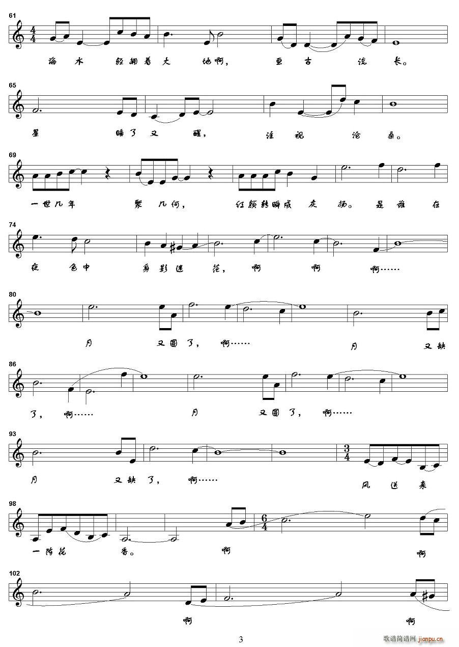 ϫ�䳱�q(���ָ��V)3