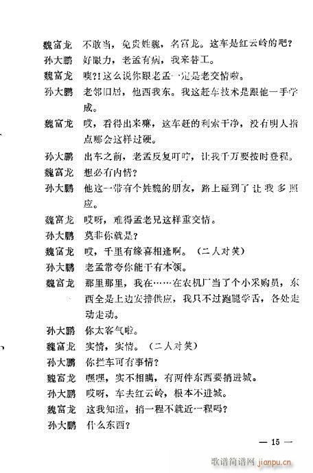 ��܇(ch��)(�������V)15