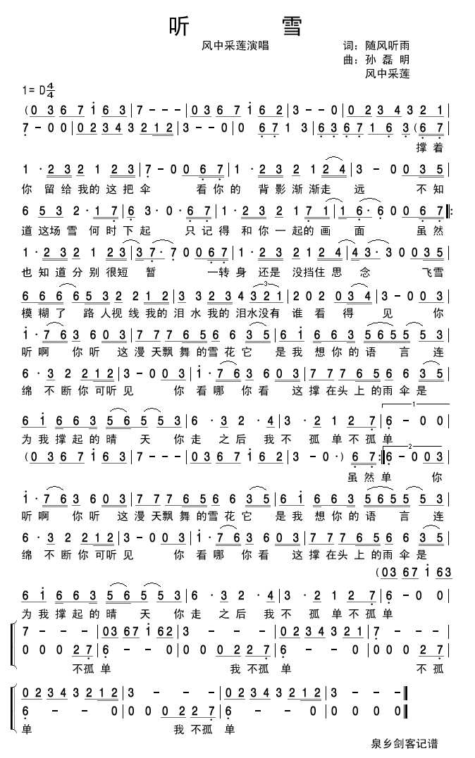  (t��ng)ѩ(���ָ��V)1