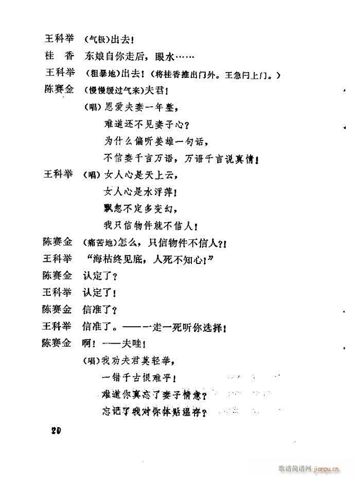 �_��ӛ(����)20