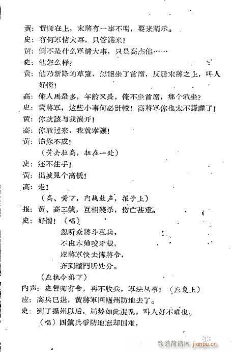 ��Ѫ����(�������V)15