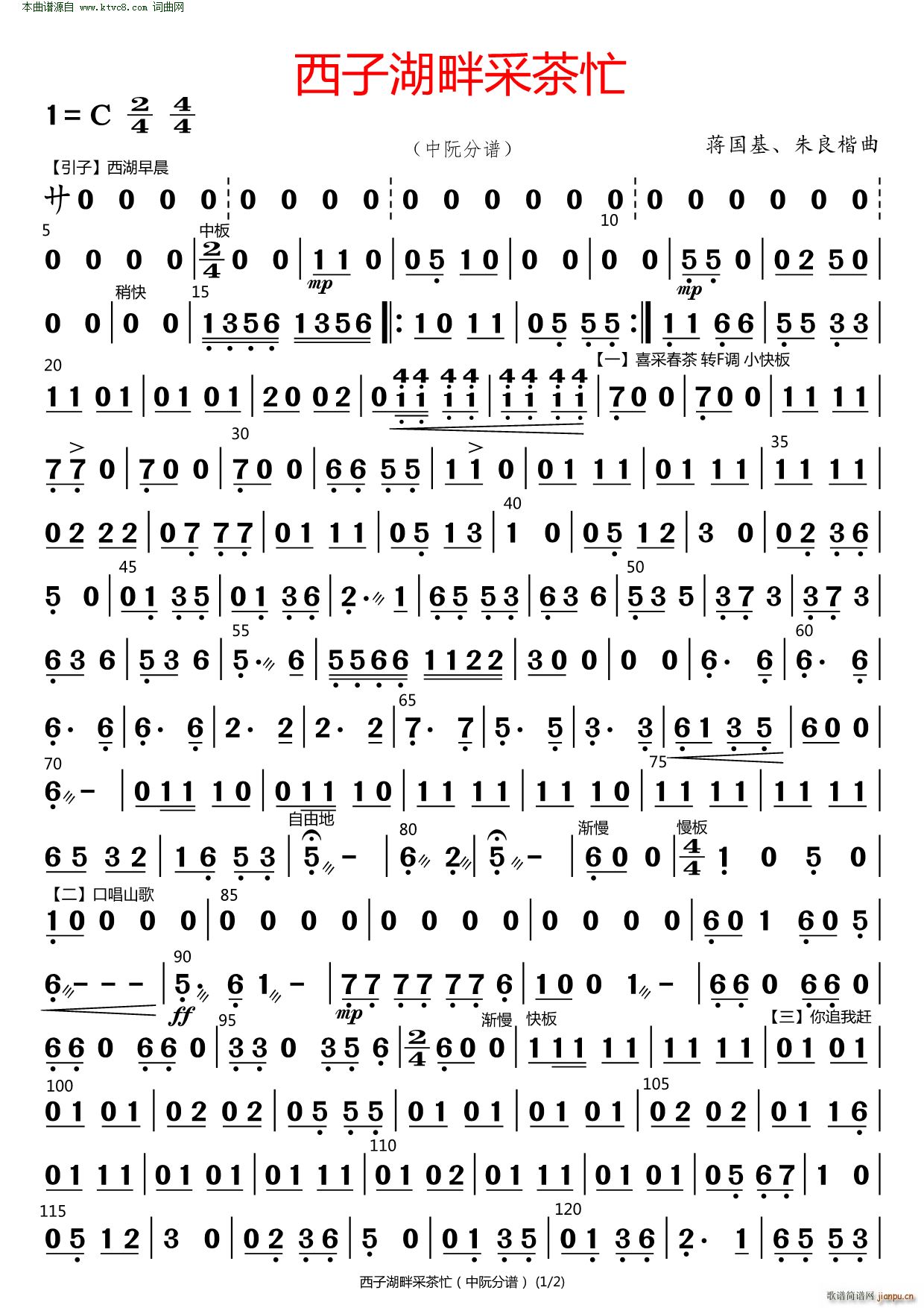 ���Ӻ��ϲɲ�æ ����(���V)1