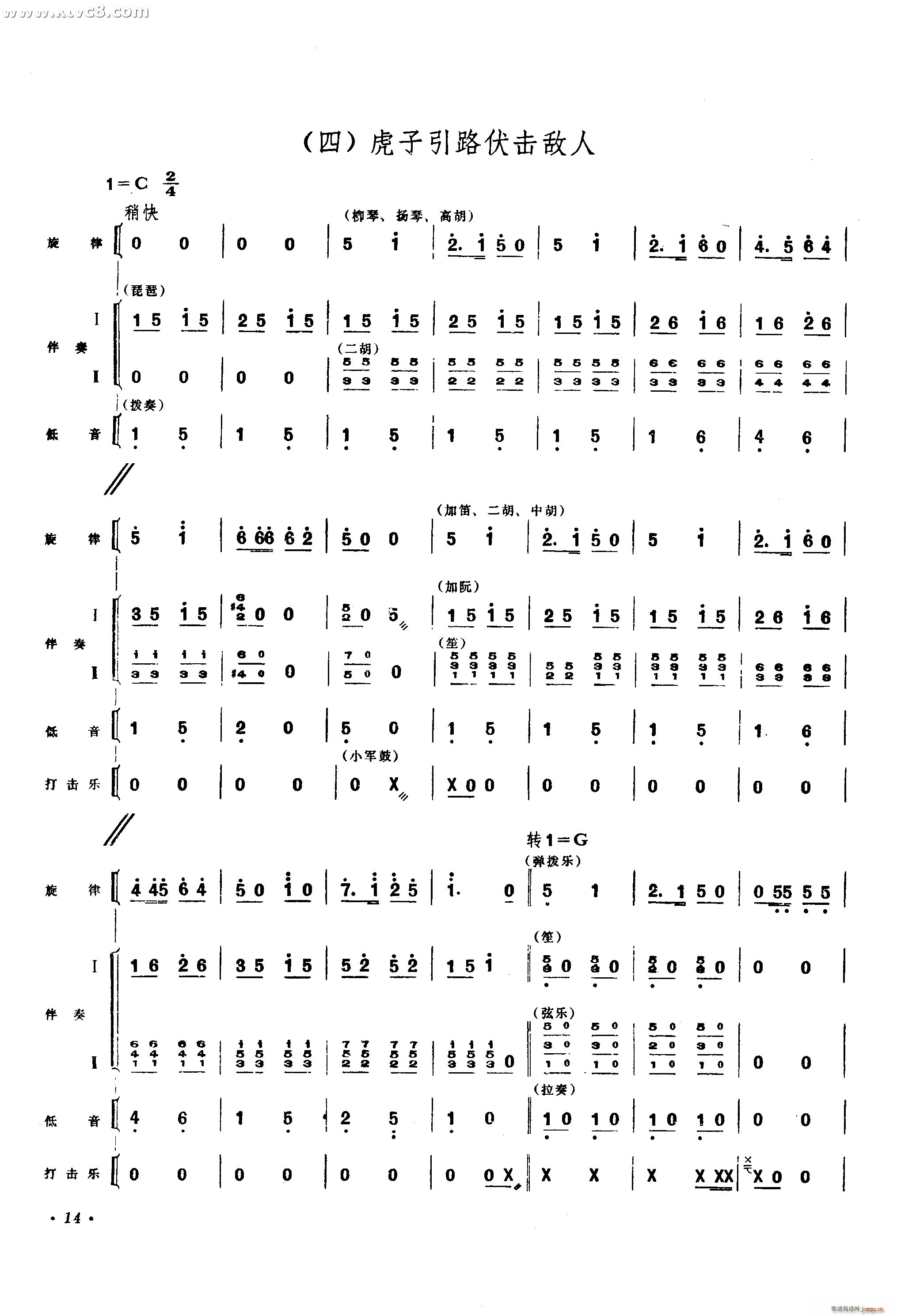 ������·�������� С��· �x�� ������Ҙ�(l�� )(���V)1