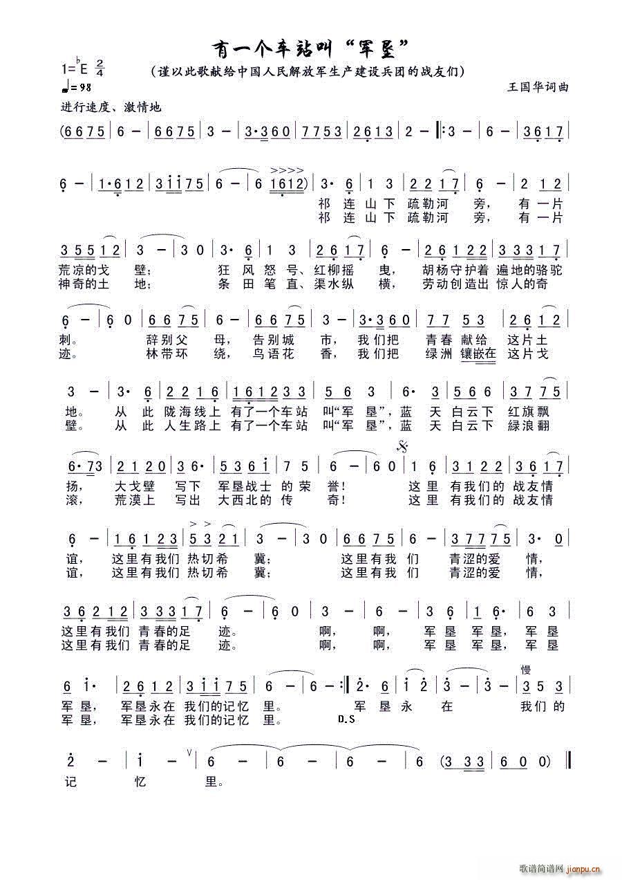 ��һ��(g��)܇(ch��)վ�� ܊��(���ָ��V)1