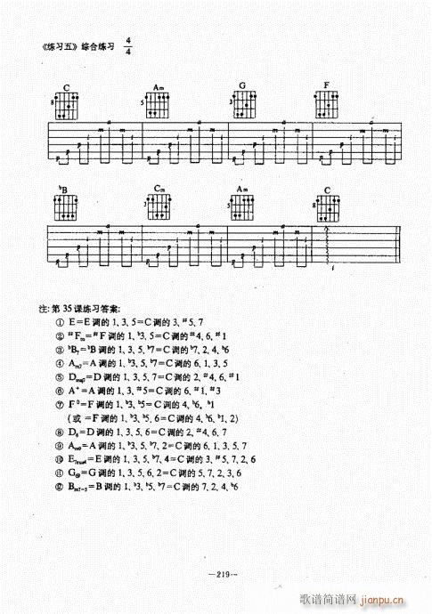 ���{������(j��ng)��̳�181-220(�����V)39