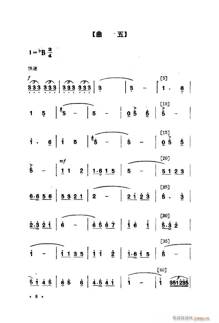 �Ҟ��������æ �赸����(l�� )(ʮ�ּ�����)8