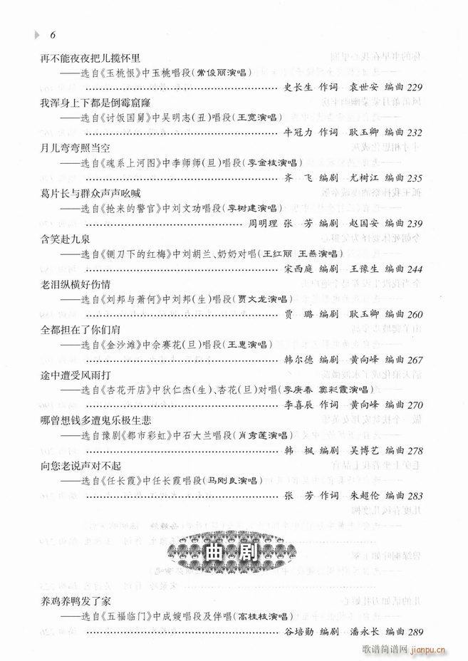 ��@�������³����x��Ŀ�1 60(ԥ�����V)6