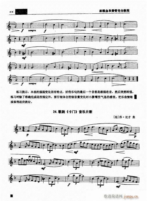 �¸���λɹ���ȫ�̳�81-100(�λɹ��V)12