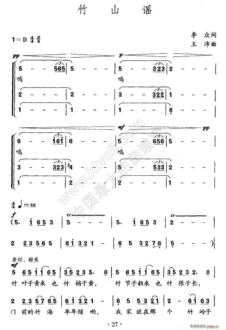 ��ɽ�{ �ϳ�(�ϳ��V)1