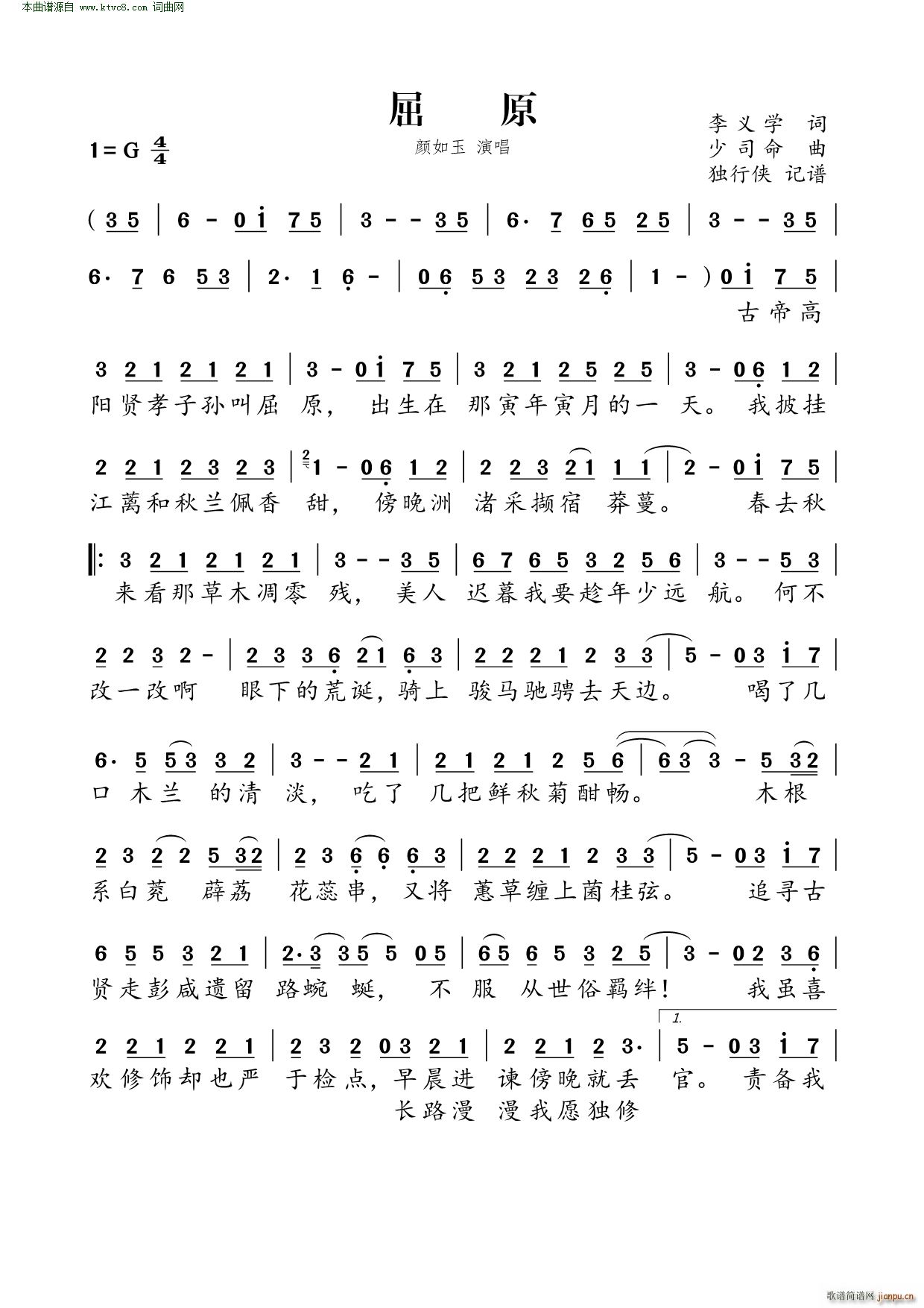 ��ԭ �{�� �R��ӛ��(ʮ�ּ�����)1