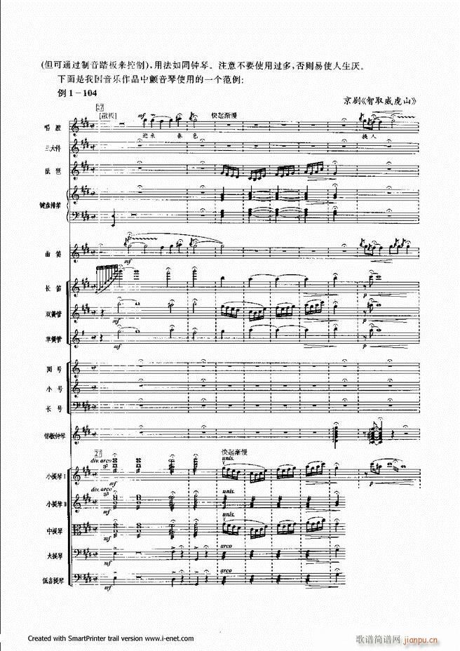 ����61 120(���ָ��V)29