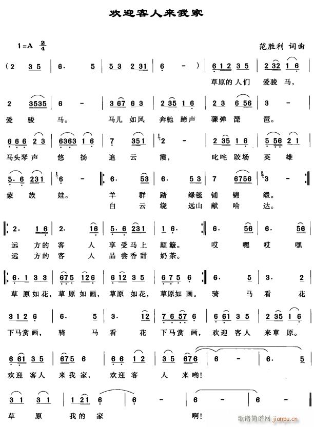 �gӭ���˵��Ҽ�(���ָ��V)1