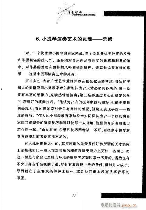 С���ٌW(xu��)���c����֪�R�C��?Ŀ�1-20(С�����V)20