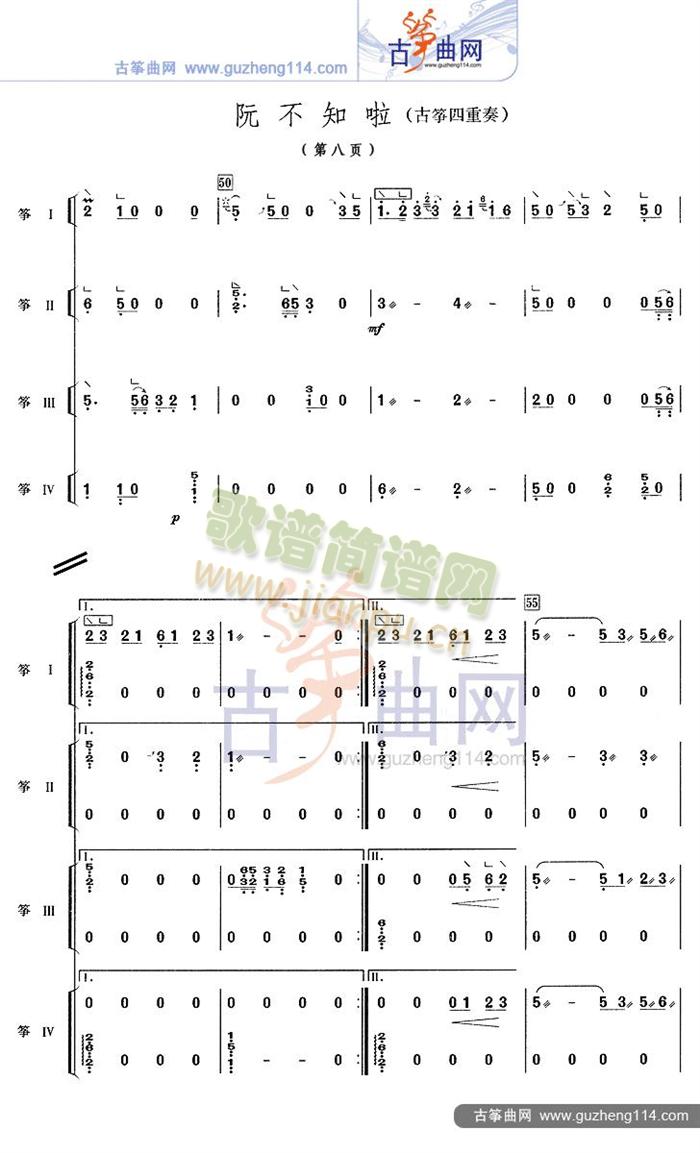 �֪��(�Ź~�P���V)8