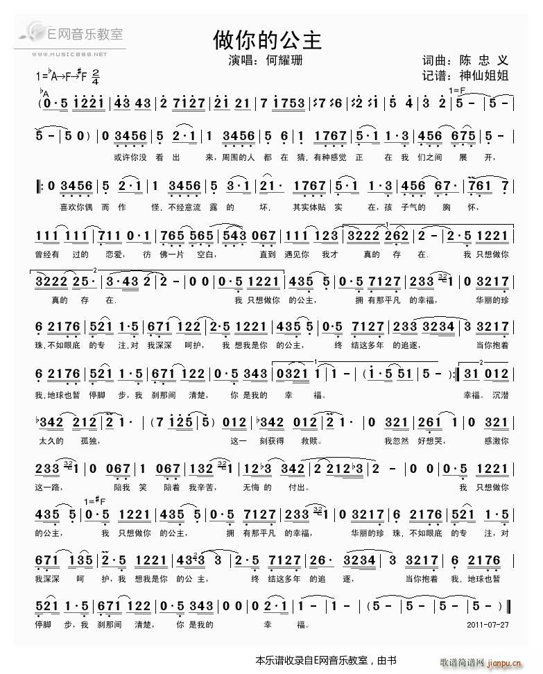 ����Ĺ��� ��ҫɺ(���ָ��V)1