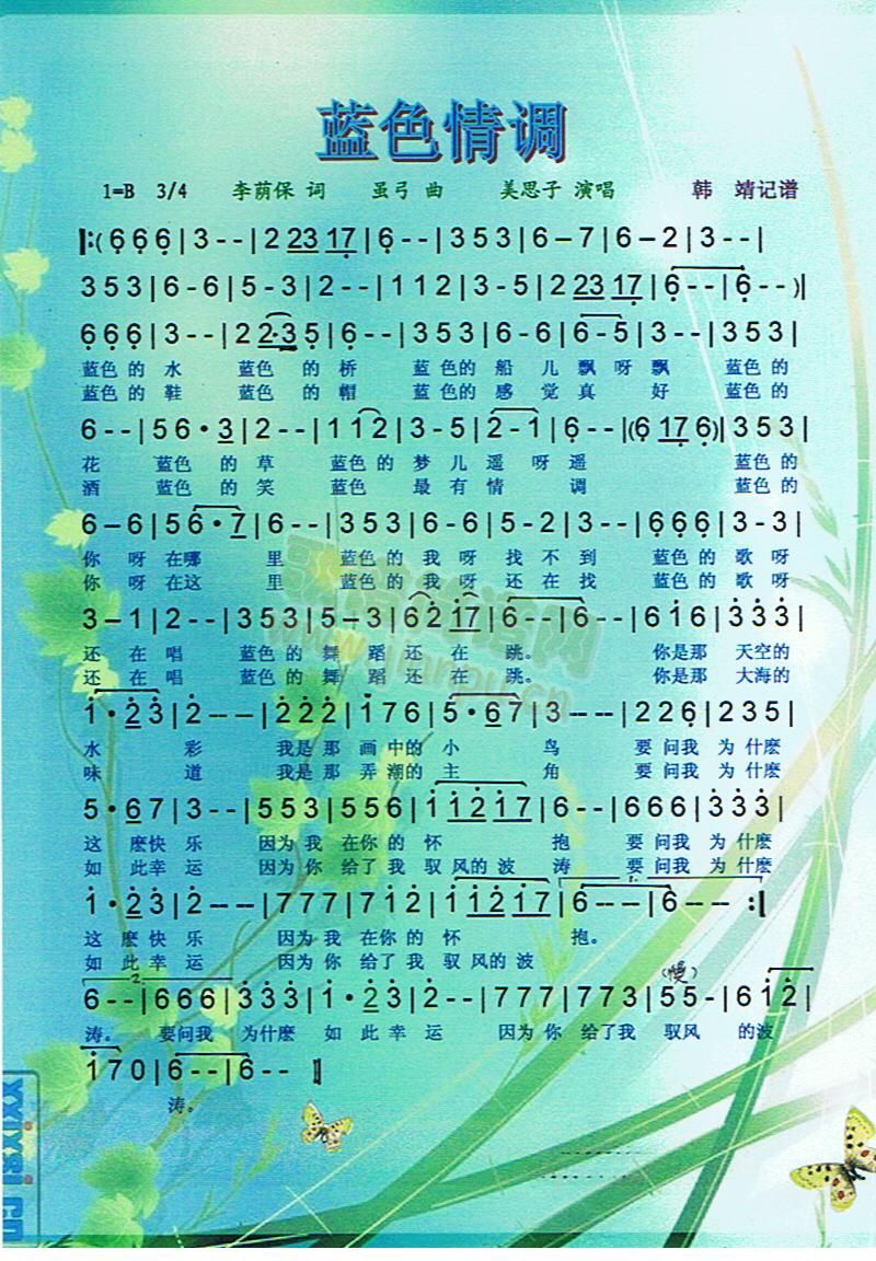 �{ɫ���{(���ָ��V)1