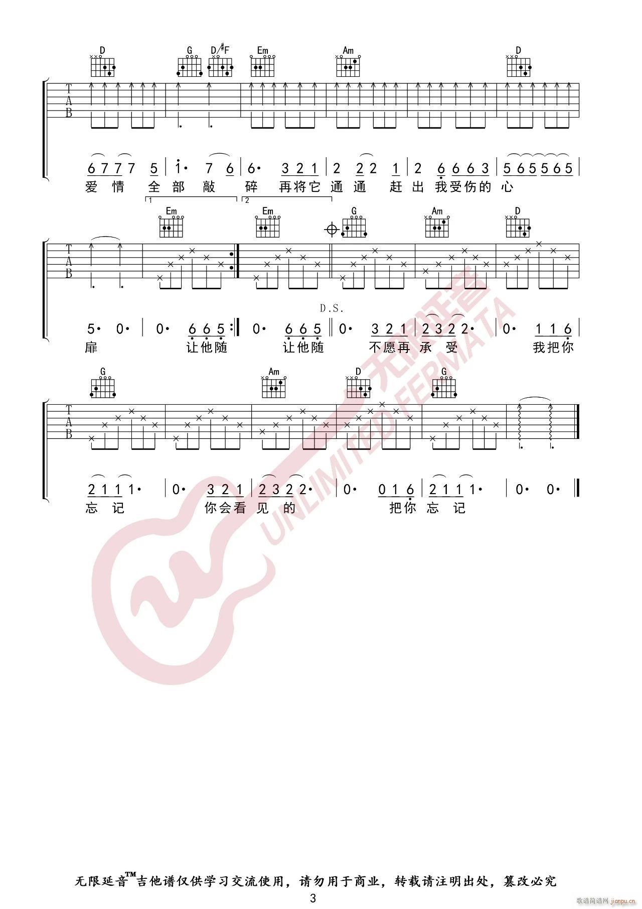 ������� G�{ԭ�澎��(�����V)3