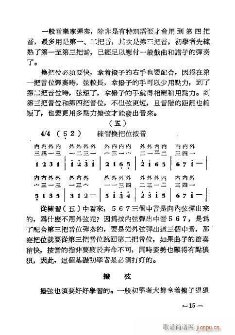 Ŀ�1-18(���ָ��V)16