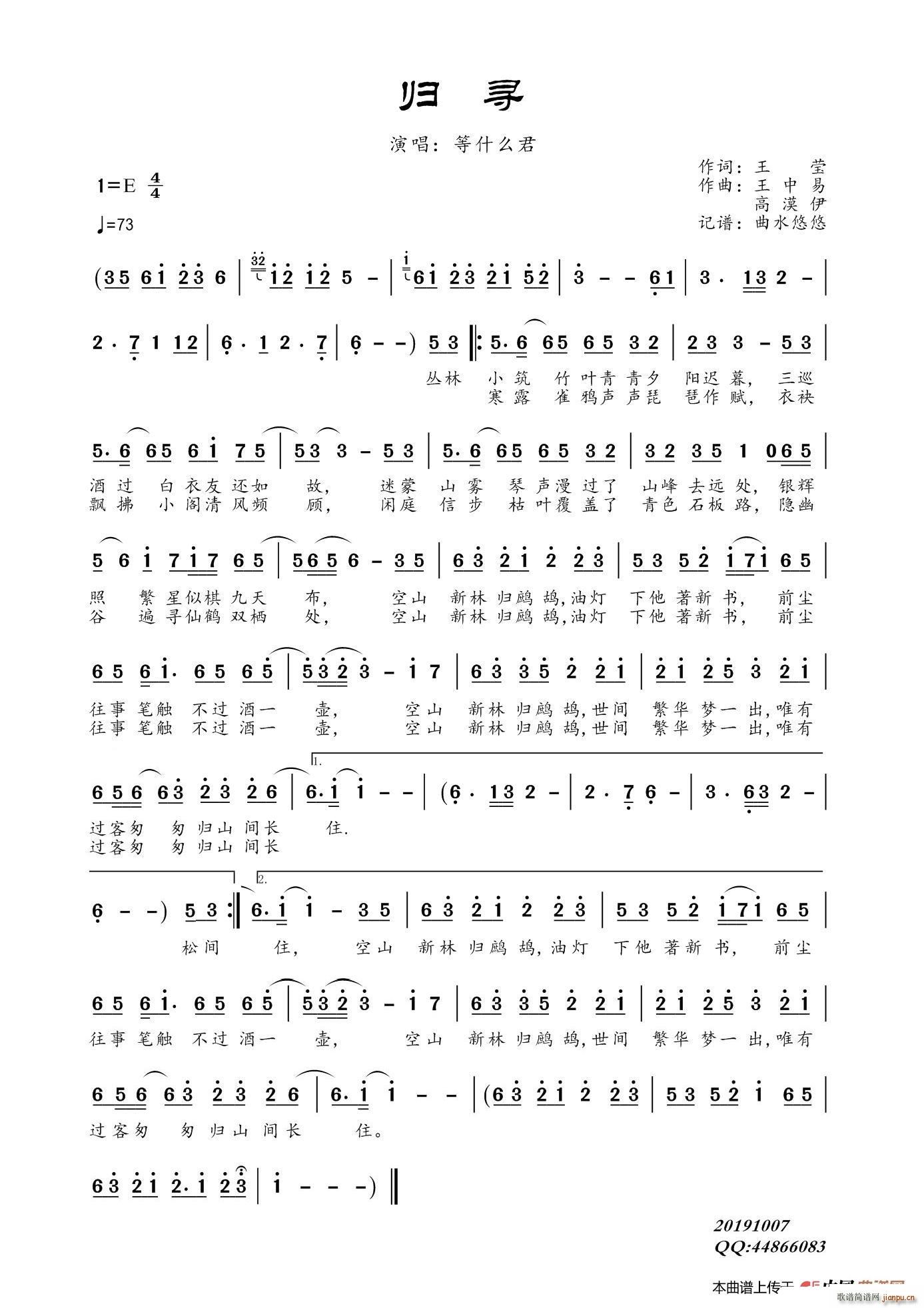 �w��(���ָ��V)1