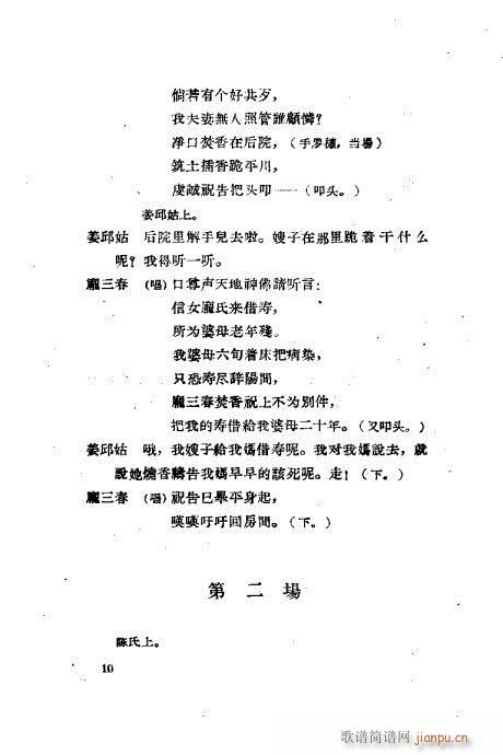 ���ײ��u�������xĿ�1-40(ʮ�ּ�����)11