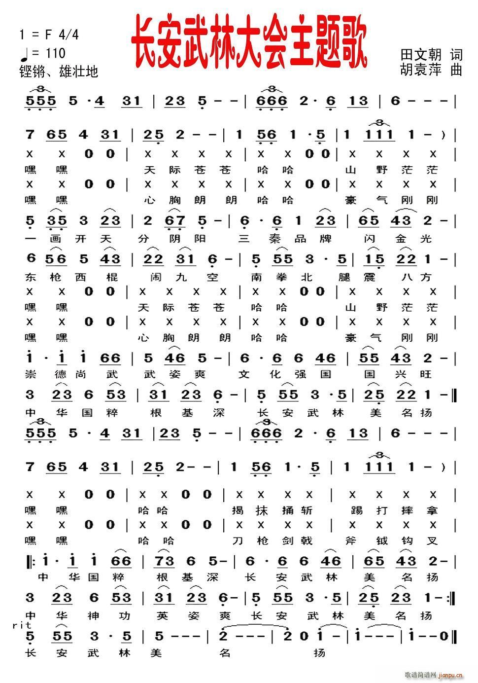 �L(ch��ng)�����ִ��(hu�� )���}��(���ָ��V)1