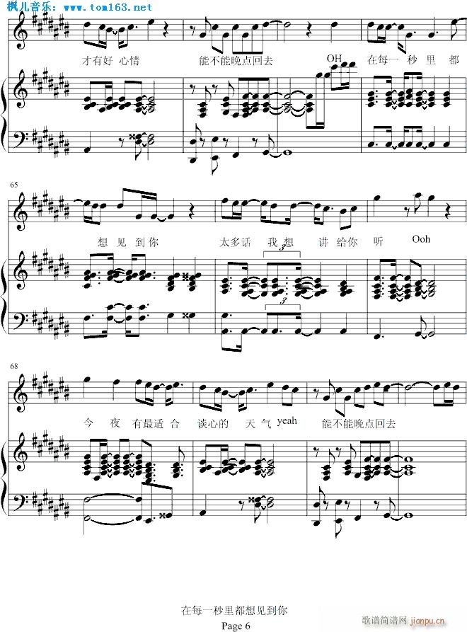 ��ÿһ���ﶼ��Ҋ(ji��n)����(����V)6