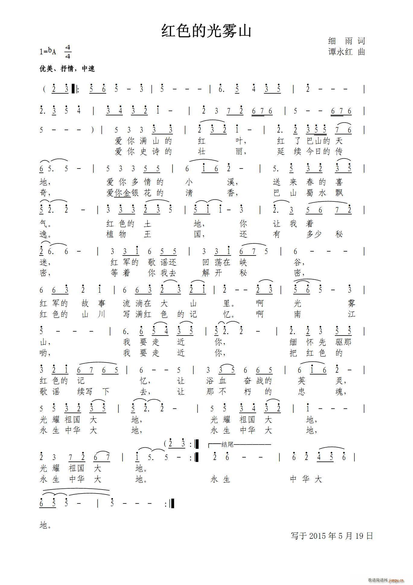 �tɫ�Ĺ��Fɽ(���ָ��V)1