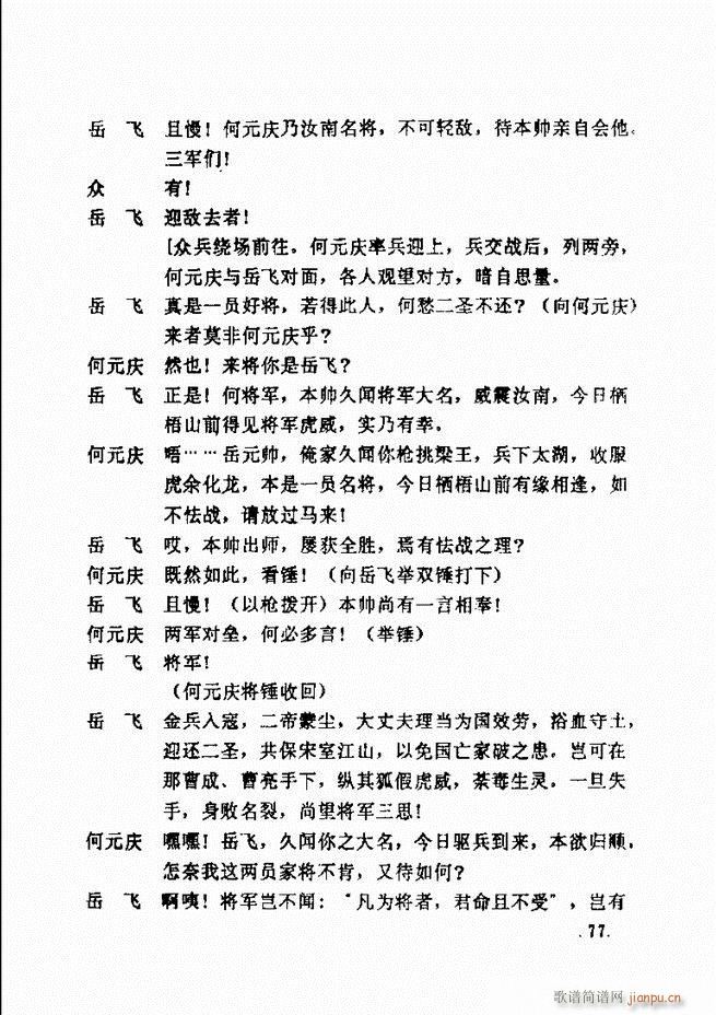 ���ݵط���@�������x ��һ݋ 61 120(ʮ�ּ�����)17