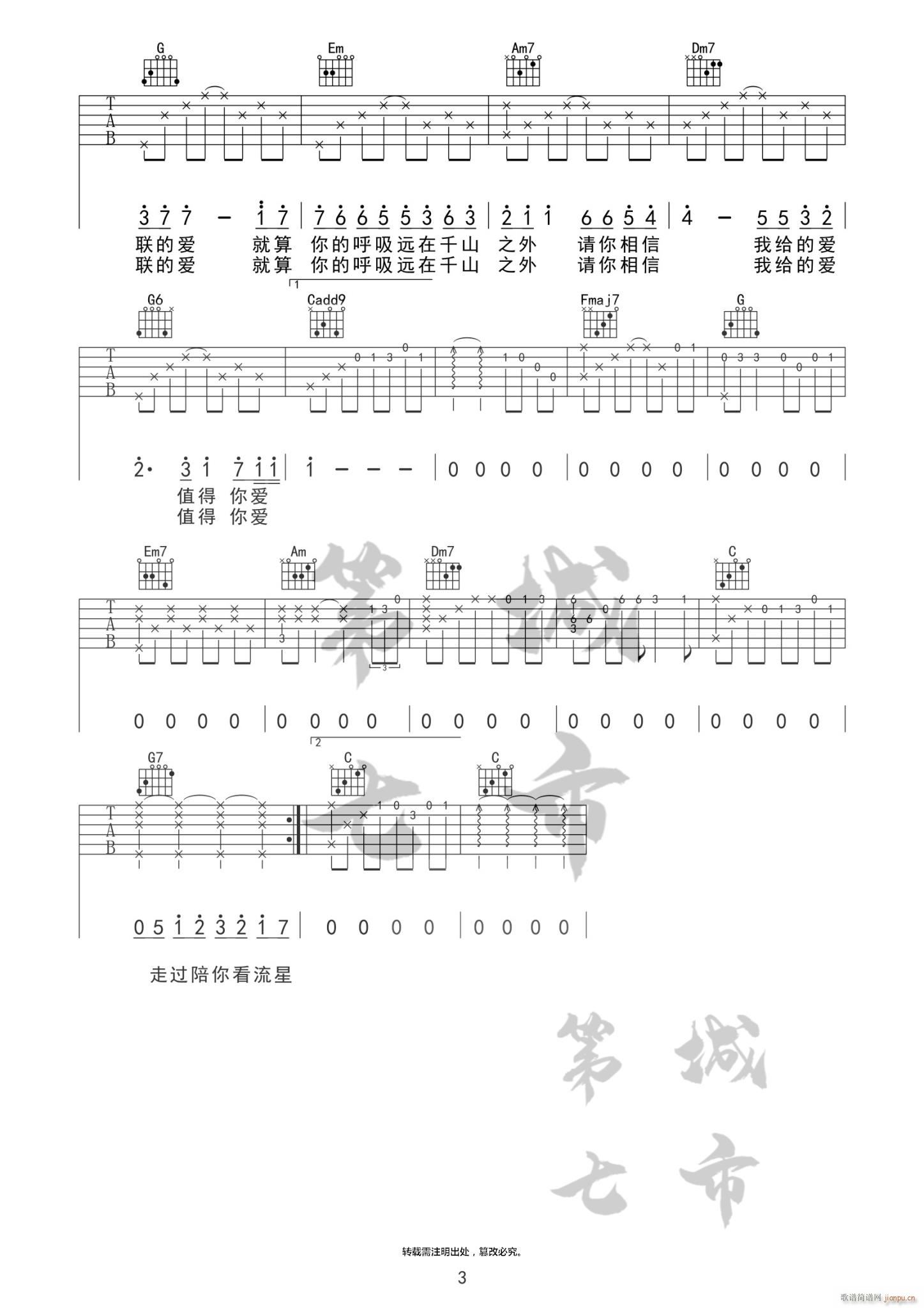 ����ʧ(li��n)�Đ�(��i) C�{ԭ�澎��(�����V)3