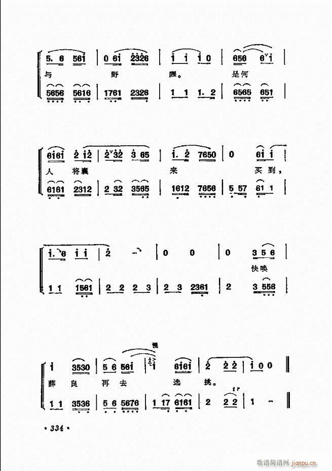 ���� �̳��ﳪǻ�x312 371(�������V)23