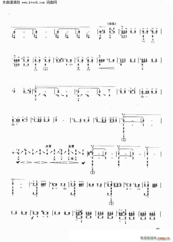 ��ԭС���� ��(y��u)�����������x�c����(�����V)5