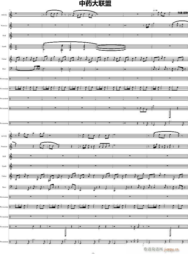 ��ˎ��(li��n)��(����V)8