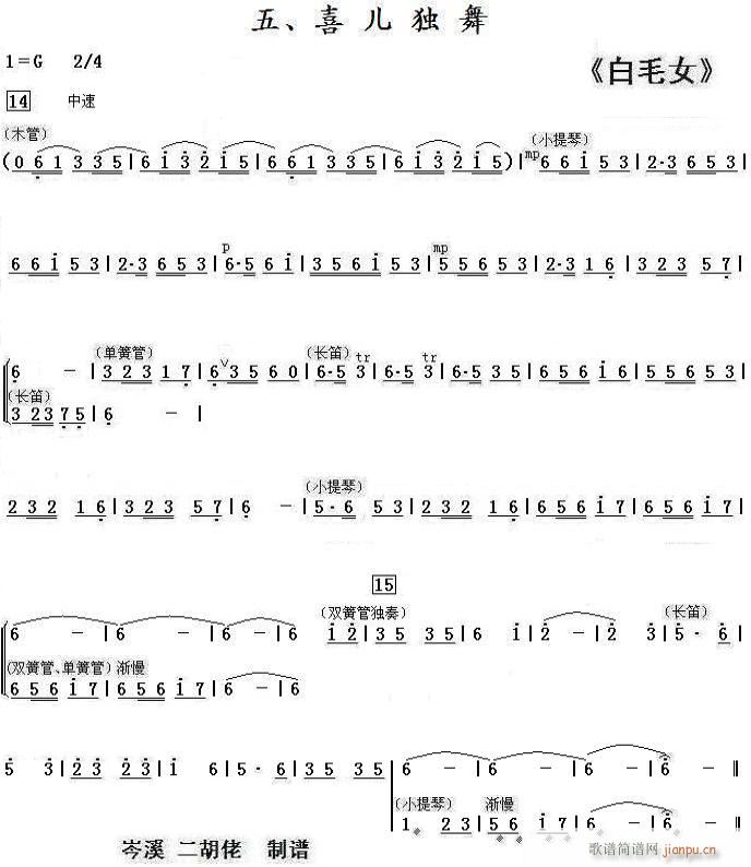 ��ëŮ �� ϲ������(ʮ�ּ�����)1