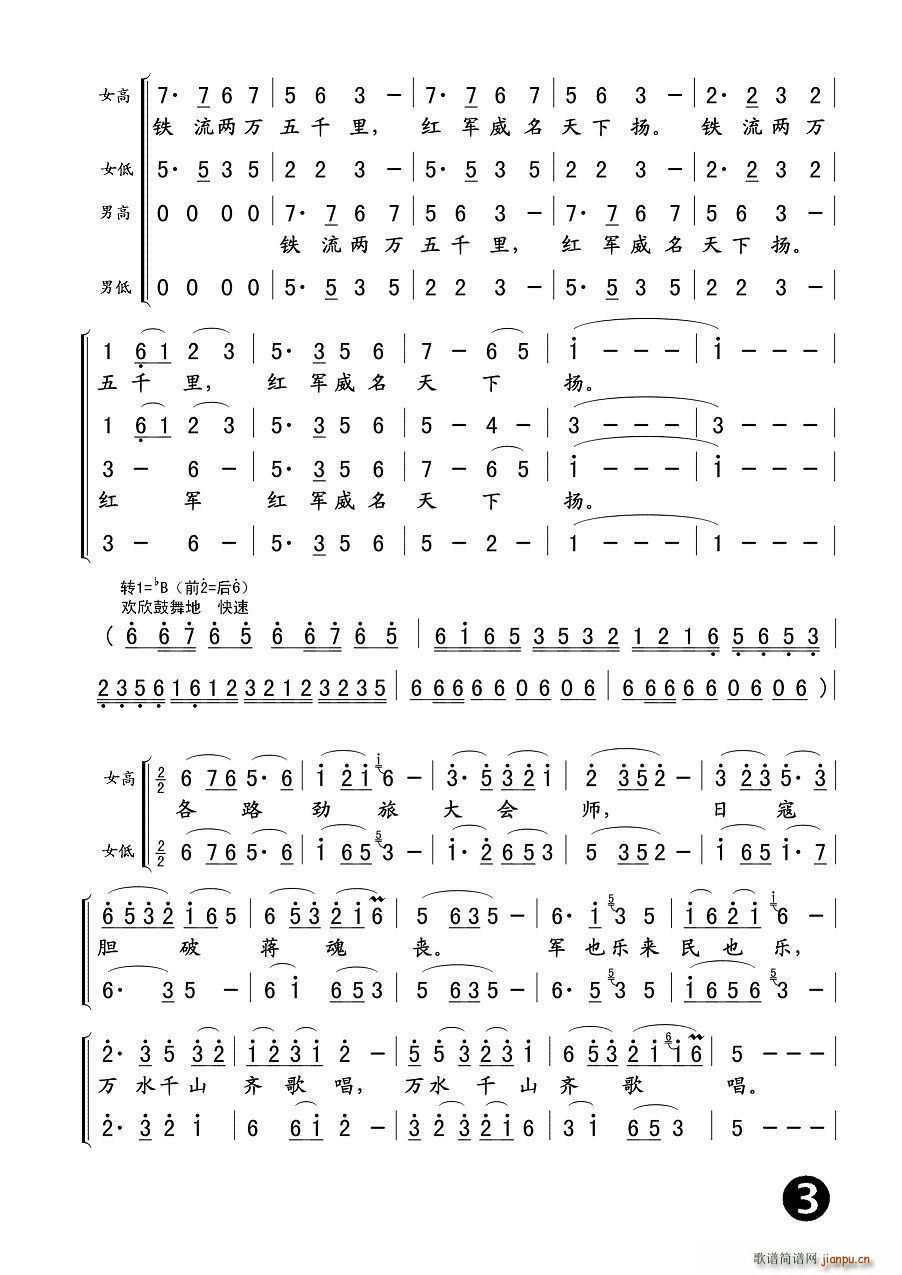 ���(hu�� )�� �L(ch��ng)���M�� �t܊�����h���y ֮ʮ(ʮ�ּ�����)3