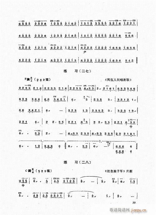 ���ҏ��෨21-40(ʮ�ּ�����)13