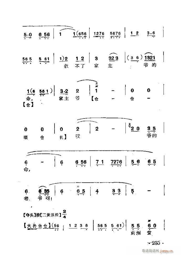 ���� һ��ѩ(�������V)3