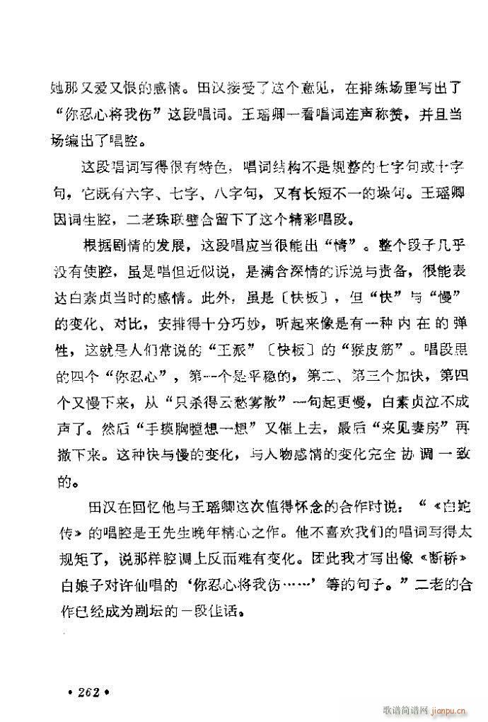 241-280(�������V)22