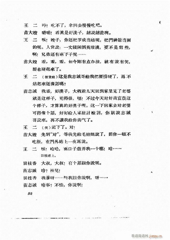 �ط������� ����݋Ŀ�1 60(ʮ�ּ�����)34