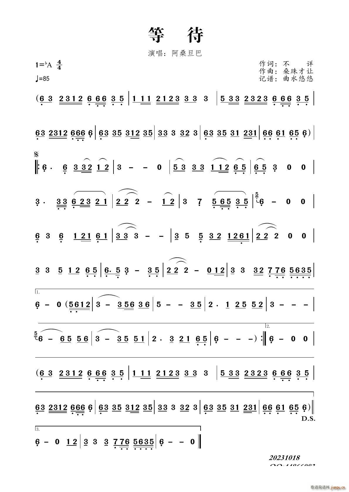 �ȴ� ԭ�� �_��˹����(ʮ�ּ�����)1