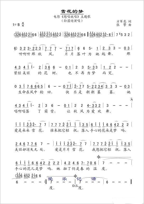 ѩ���ĉ�(m��ng)(���ָ��V)1