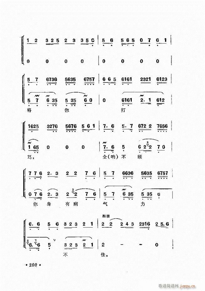 �����ﳪǻ�x�� ��ӆ�� 181 240(�������V)20