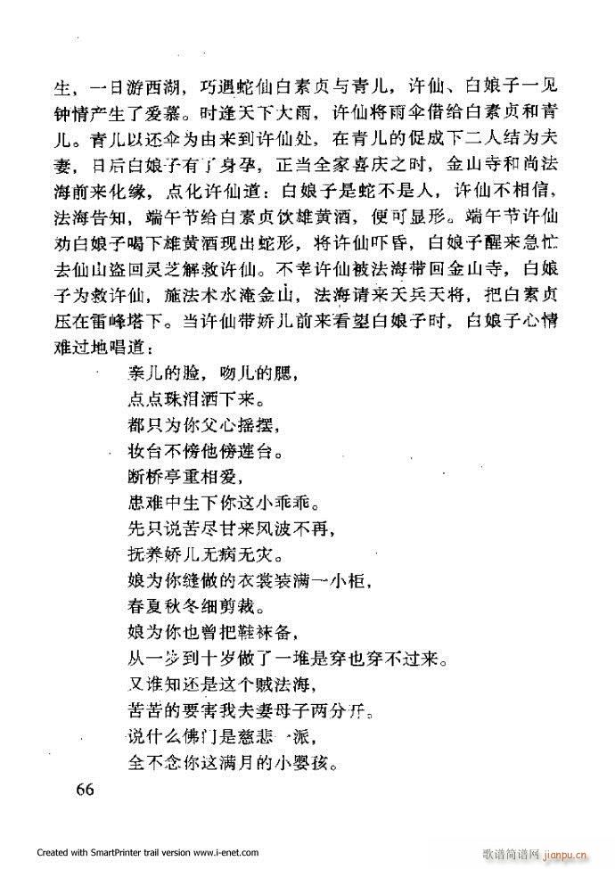 ���A�������μ��� 61 120(�������V)6