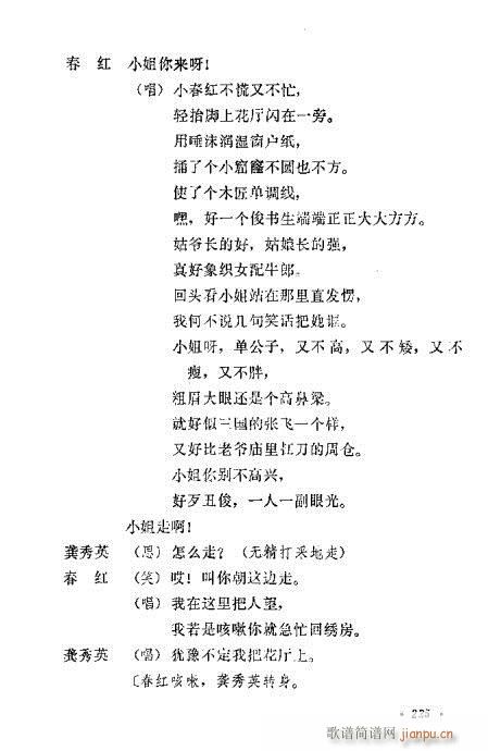 �u�����y��Ŀ�x221-240(ʮ�ּ�����)5