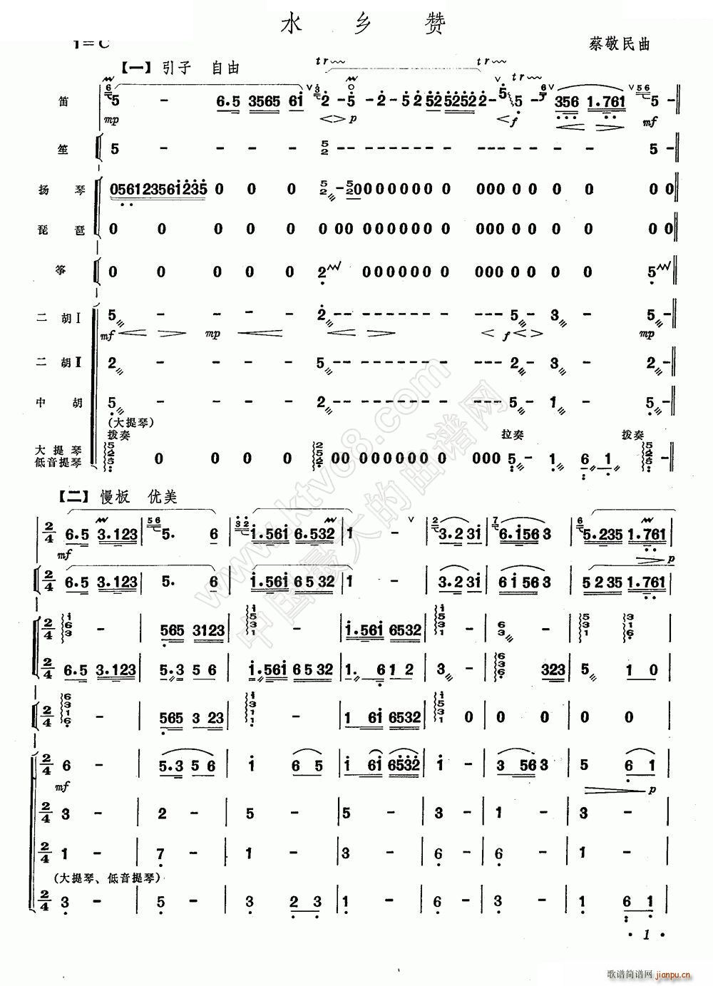 ˮ�lٝ ���� ��(l�� )꠺���(�Ѻ��V)1