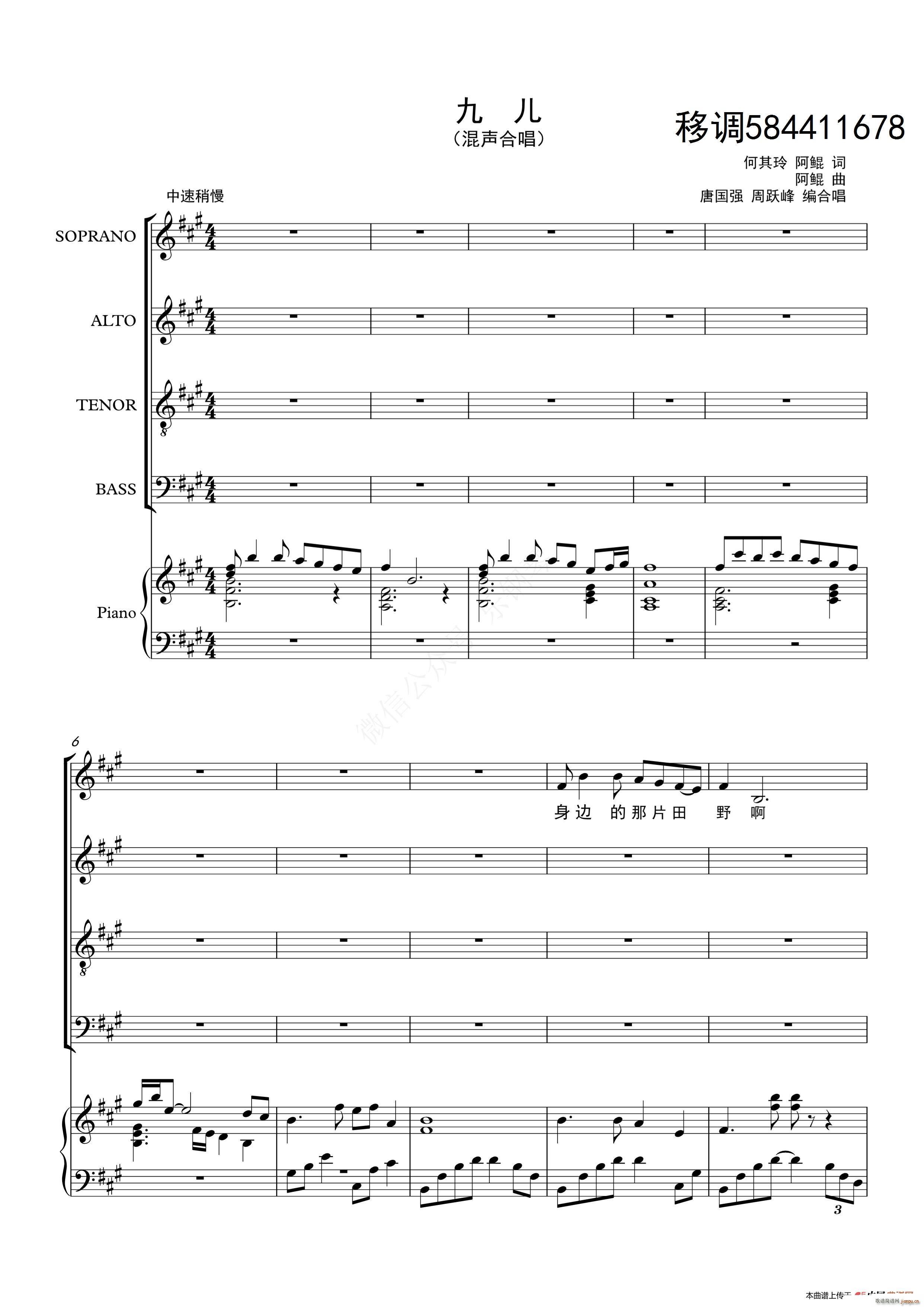 �Ń��ϳ��V ���Ĳ�(ʮ�ּ�����)1