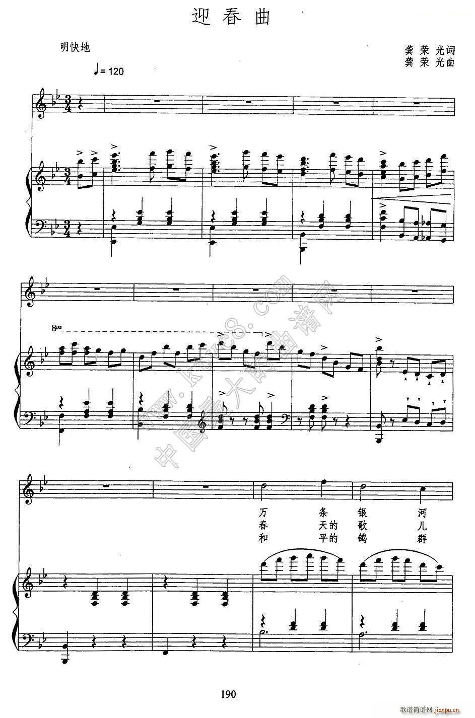 ӭ����(���ָ��V)1