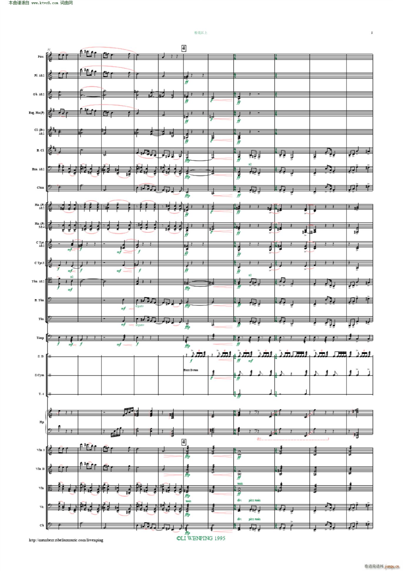 �ɻ����� ���Ҙ�(l�� ) ����ƽ����(���V)5